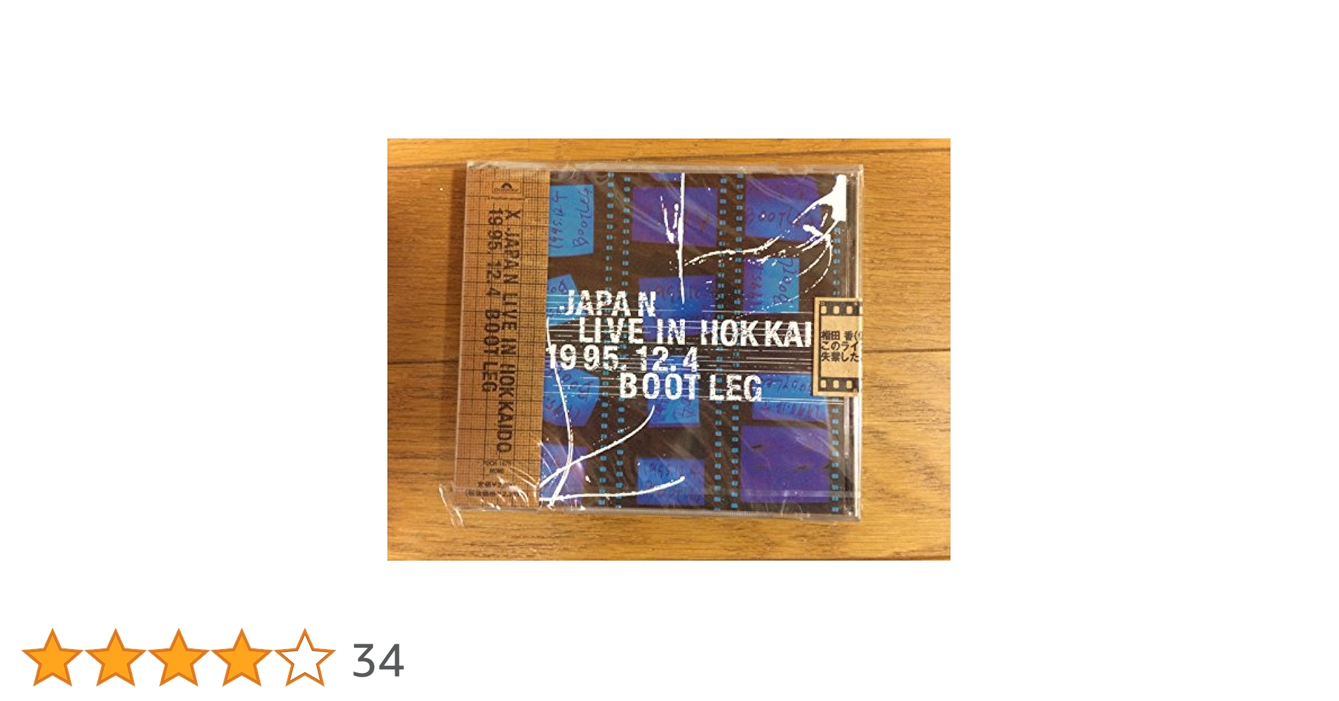 ミュージック Live DVD A.B.C-Z 最新ライブ ブルーレイ＆DVD『A.B.C-Z Concert Tour